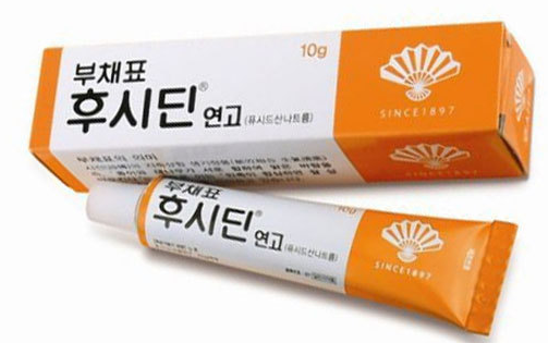  마데카솔 후시딘 차이 / 뭐가 다른지 알아보자.