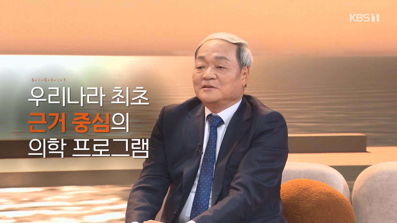 생로병사의 비밀.E903.240307p-NEXT.mp4_20240307_195834.057.jpg