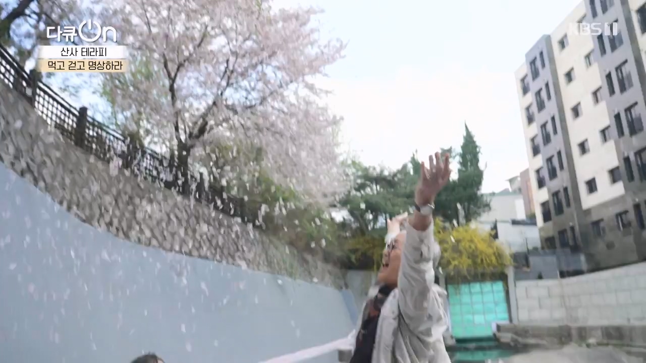 다큐 온.E257.240714p-NEXT.mp4_20240714_165335.616.jpg