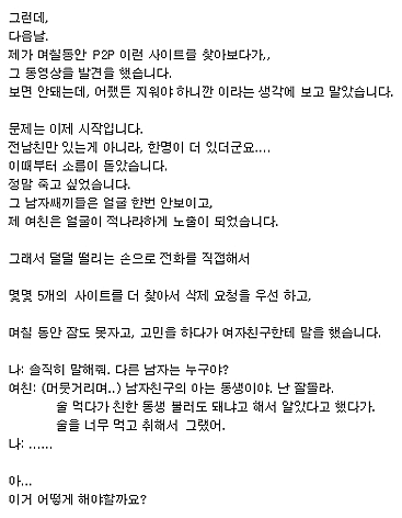 k리그 선수 성범죄 프로축구 선수 2명 성폭행 혐의로 조사. k리그 선수 성범죄 프로축구 선수 2명 성폭행 혐의로 조사.