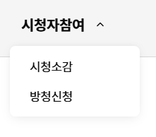 미스터트롯3 투표하기