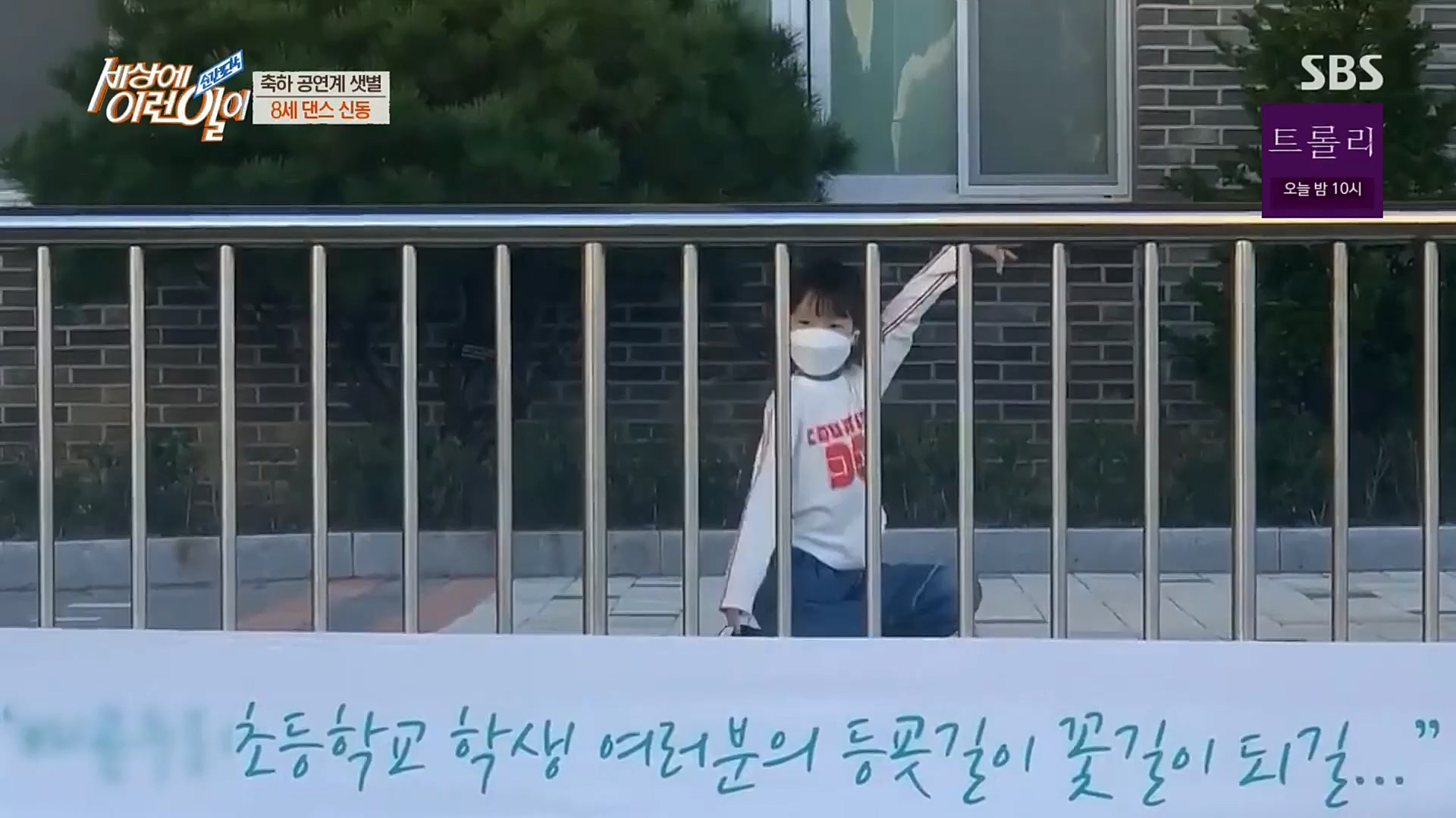 순간포착 세상에 이런일이.E1211.221227p.H264-F1RST.mp4_20221228_195137.448.jpg