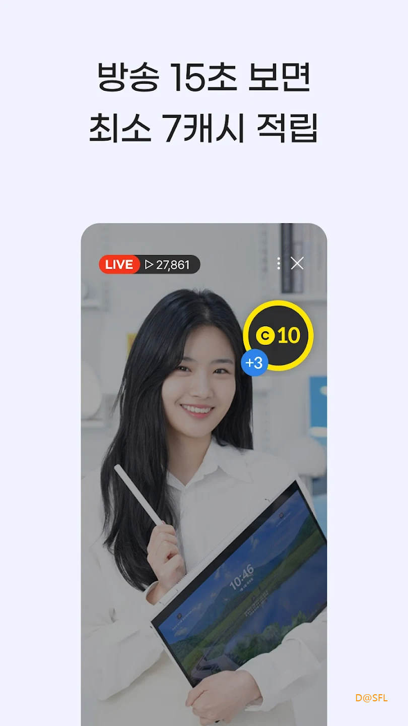 캐시슬라이드 살펴보기 1