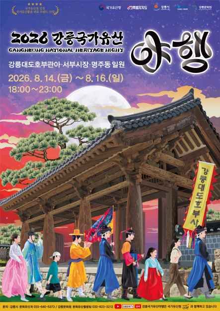 야화 사진 3