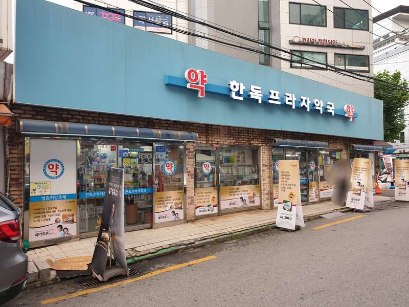2.1 약국 특징