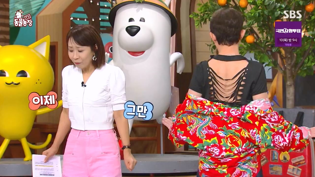 TV 동물농장.E1132.230807p-NEXT.mp4_20230806_164217.915.jpg