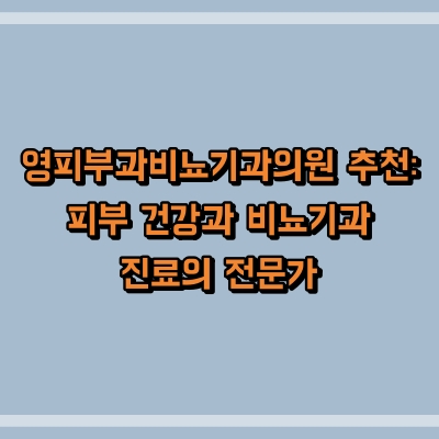 섬네일로, 제목과 동일한 텍스트가 표현되어 있습니다.