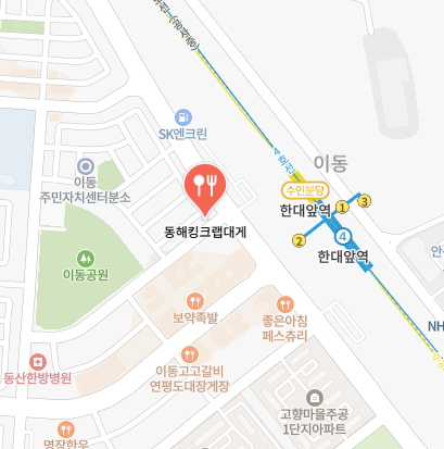 동해킹크랩대게