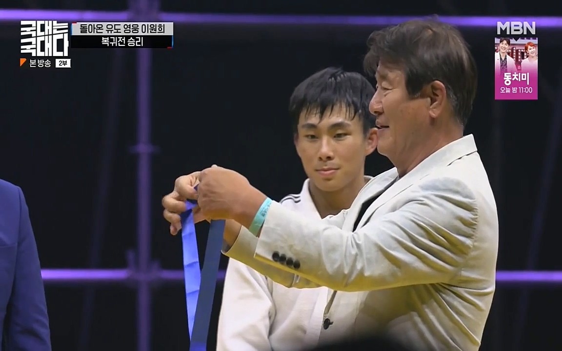 국대는 국대다.E14.220612p-NEXT.mp4_20220612_193849.708.jpg