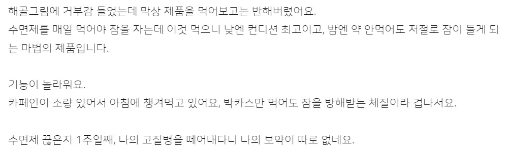 아포칼립스 퓨리 부스터 내돈내산 후기