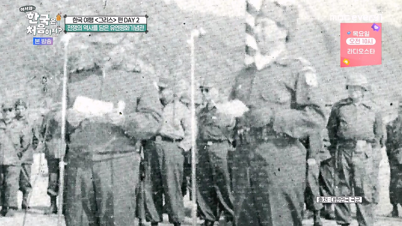 어서와 한국은 처음이지 시즌2.E321.240705p-NEXT.mp4_20240706_133236.207.jpg