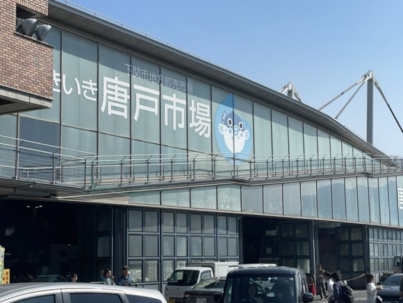 Karato market
가라토시장