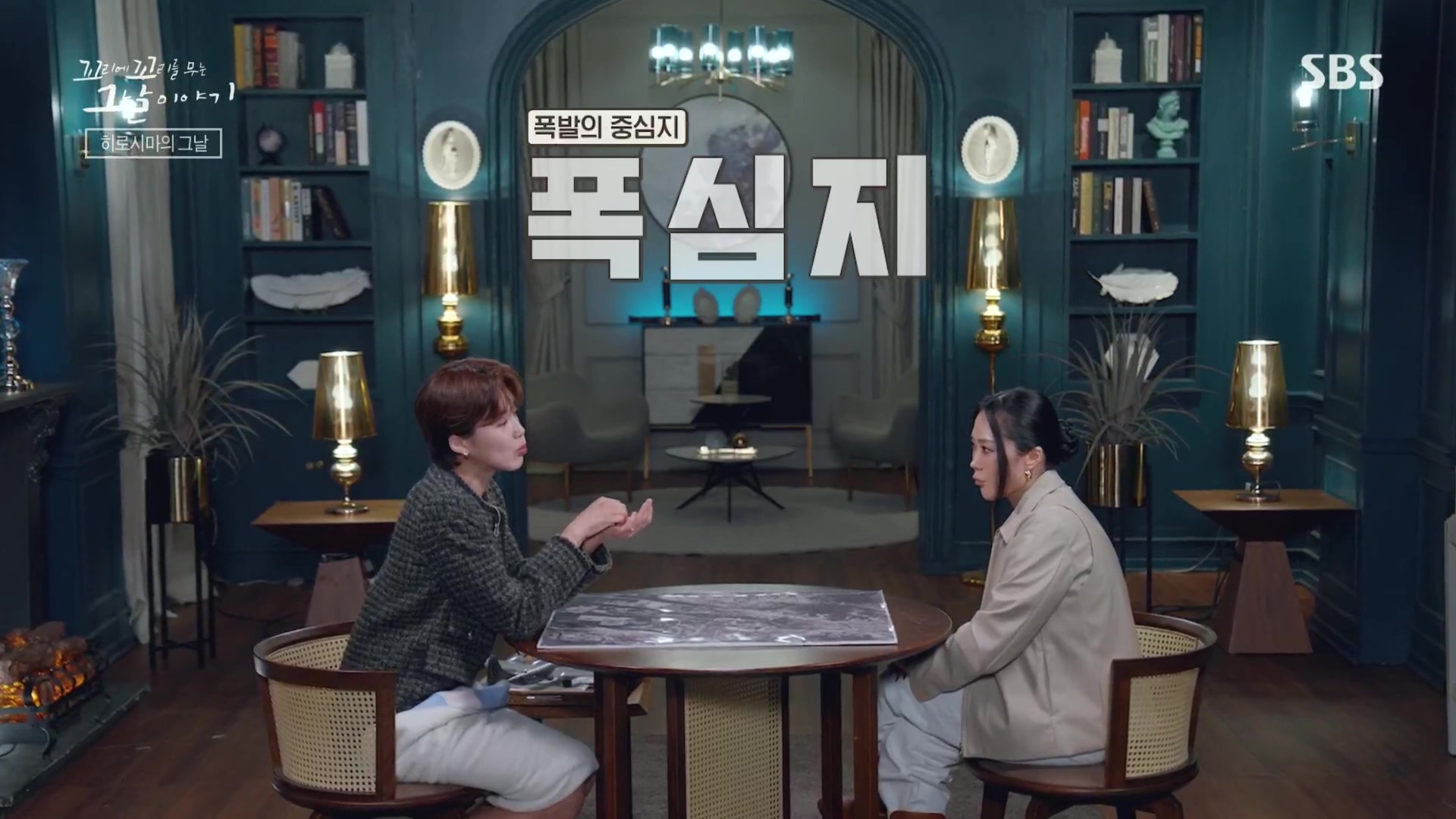 꼬리에꼬리를무는그날이야기.E105.231207p.H264-F1RST.mp4_20231210_174305.535.jpg