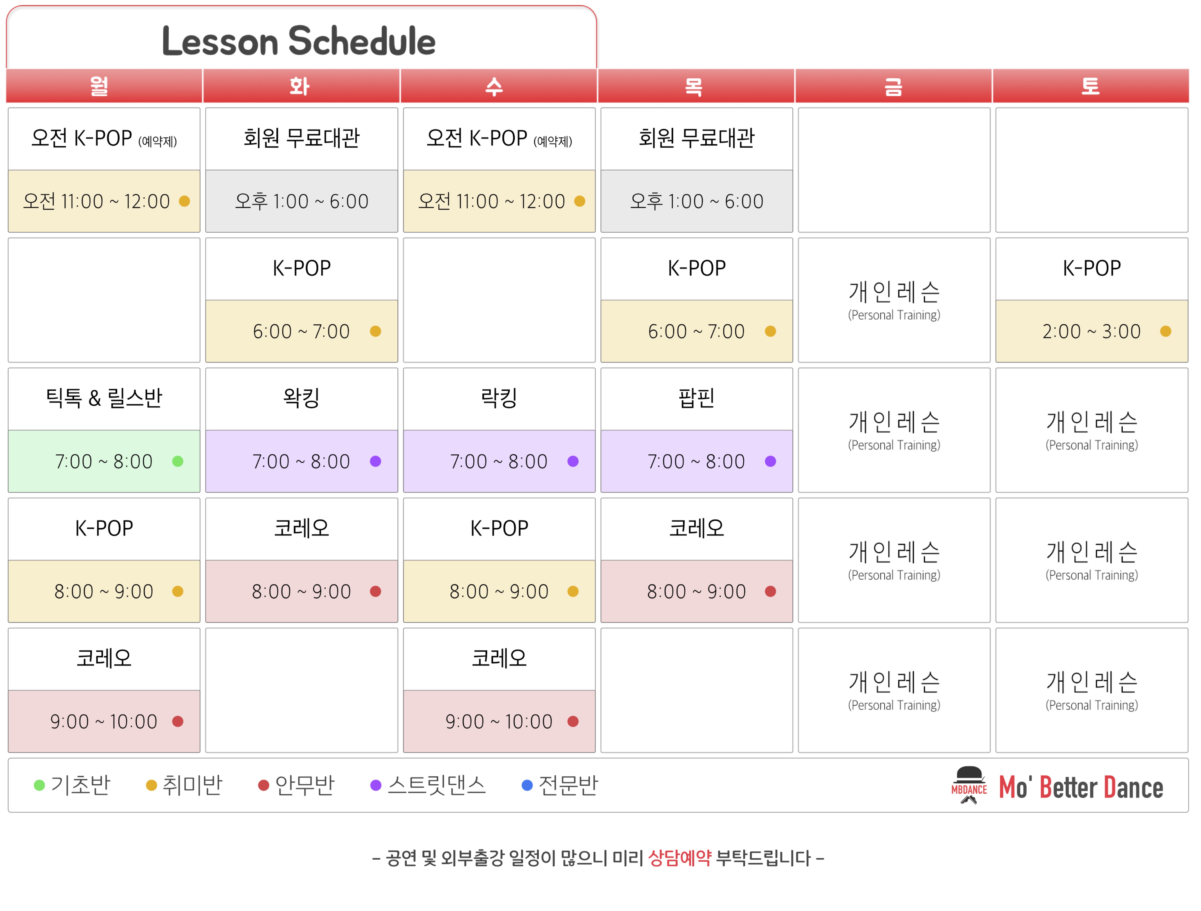 # 시간표.jpg