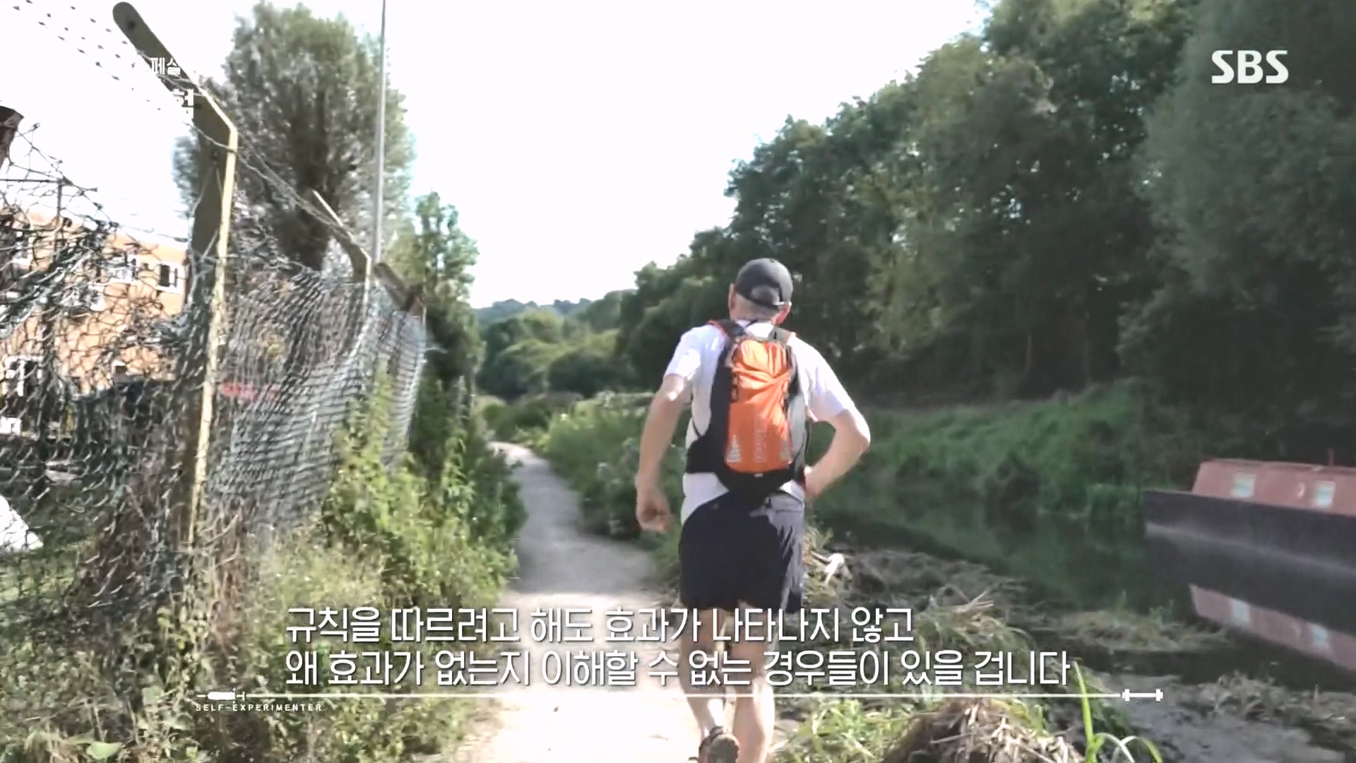 SBS 스페셜.E655.231015p.H264-F1RST.mp4_20231016_201728.668.jpg