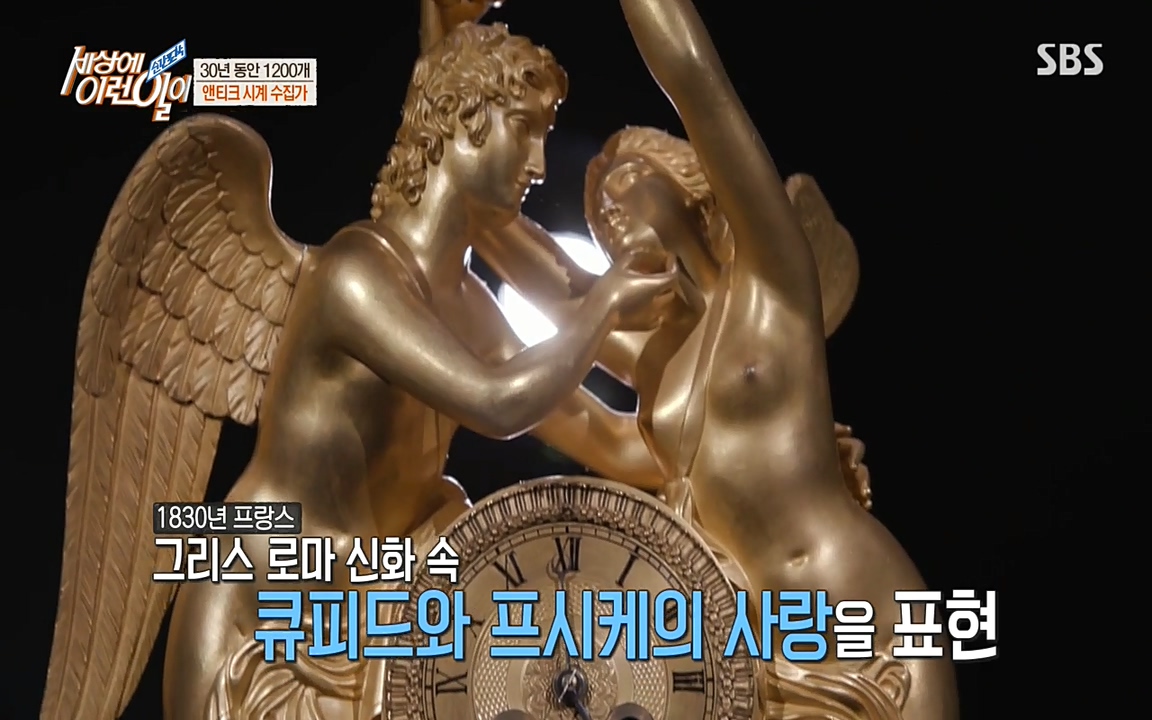 순간포착 세상에 이런일이.E1177.220427p-NEXT.mp4_20220427_181354.738.jpg