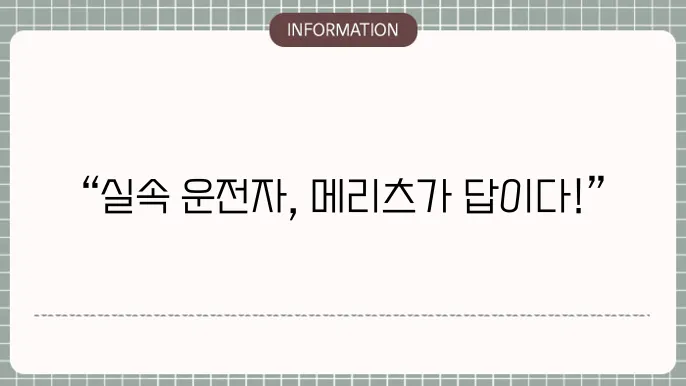 할인 혜택