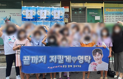 혐의 최초 인정 - 검찰 송치까지? 트로트 가수 영탁 사재기 논란 4
