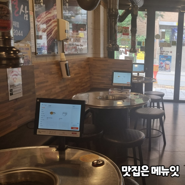  불막열삼 아산장재점 막창집 테이블오더 메뉴잇 설치 사례