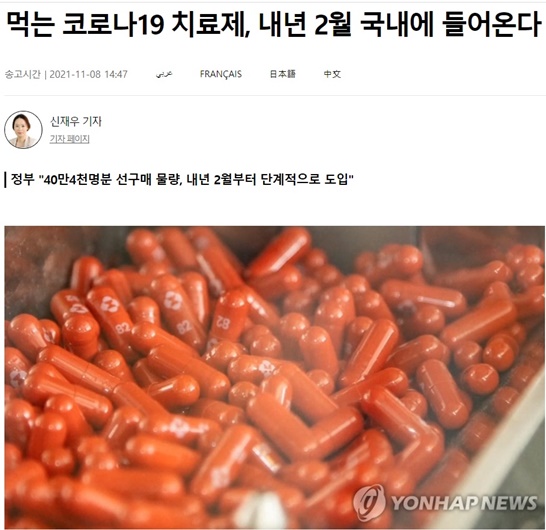 치료제1