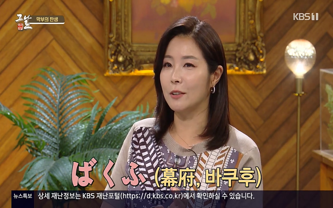 역사저널 그날.E363.220606p-NEXT.mp4_20220615_204704.041.jpg