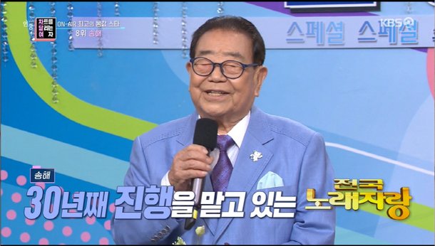 광고 수익 1위 연예인 연예인 몸값 TOP8. 연예인 몸값 2