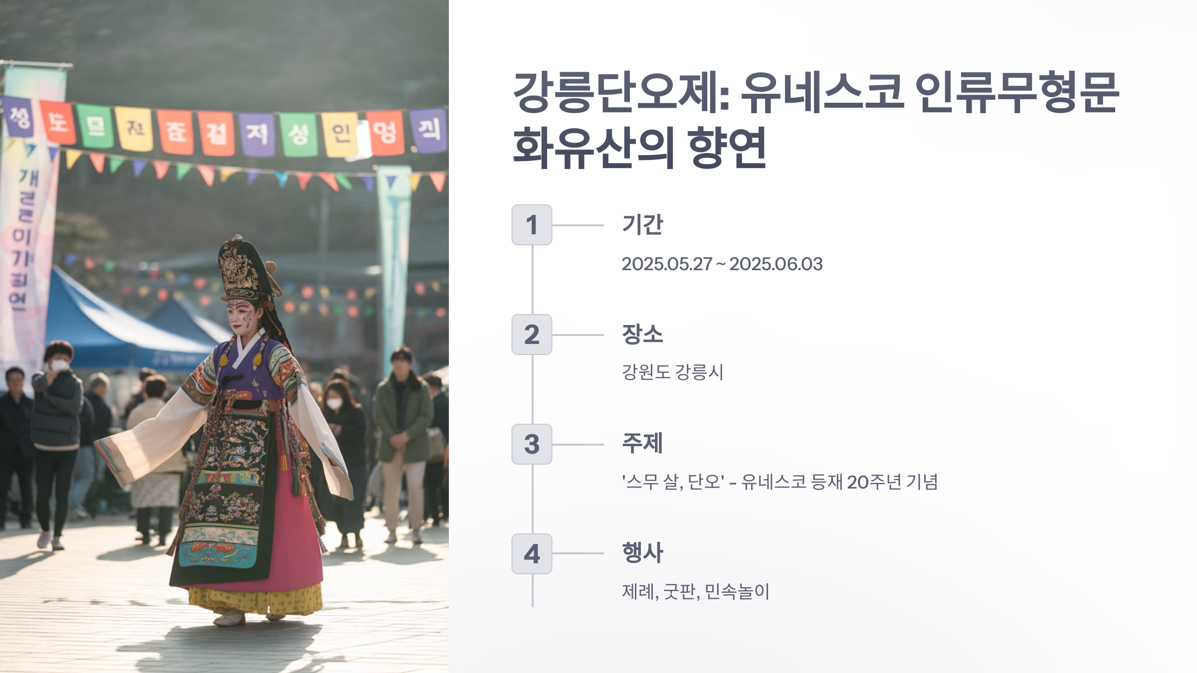 참조-21대-대선-동물-공약-2