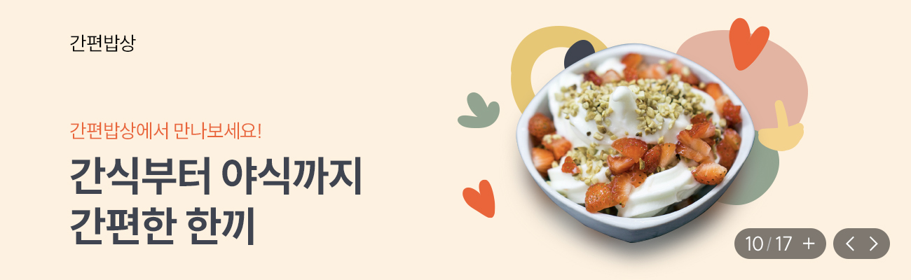 일러스트에서 이미지 누끼 따기