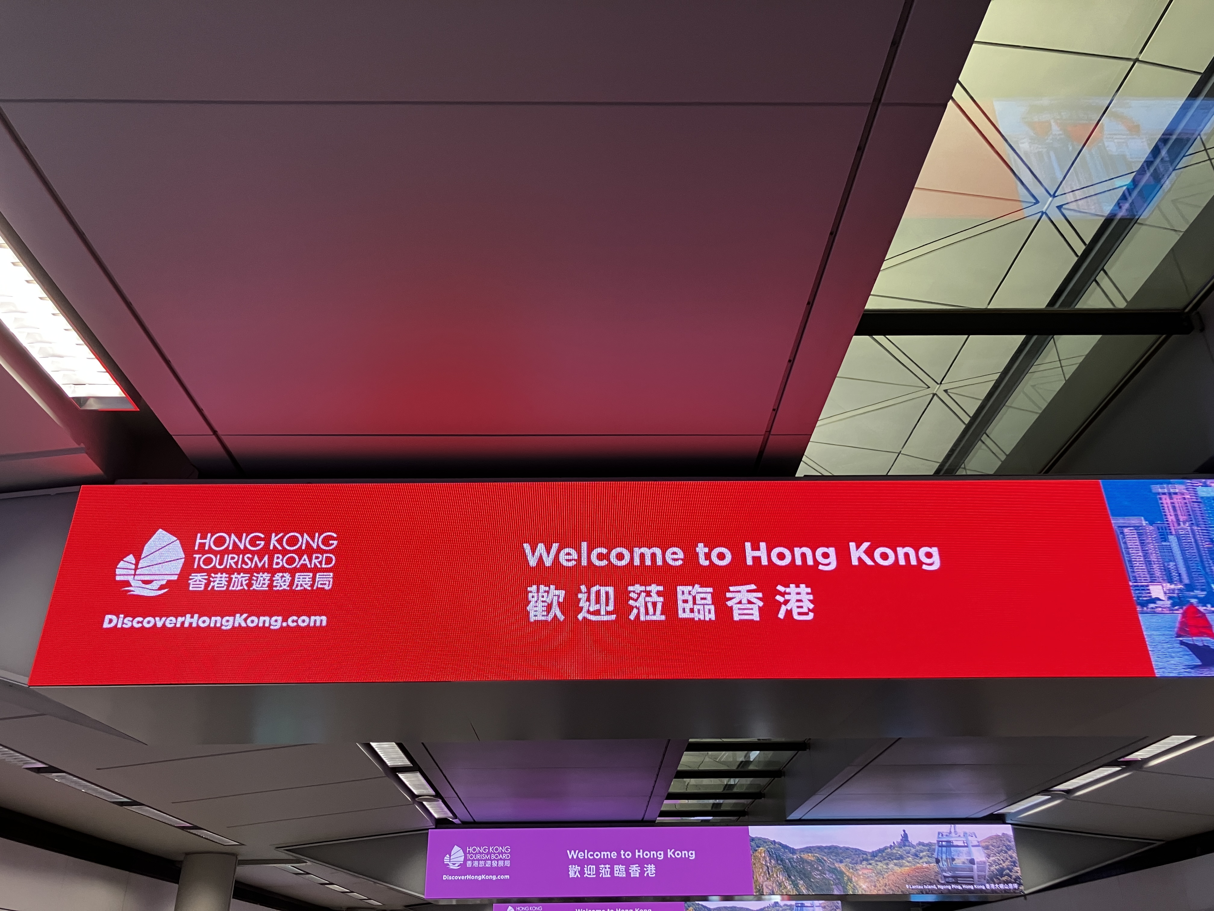 홍콩공항 도착