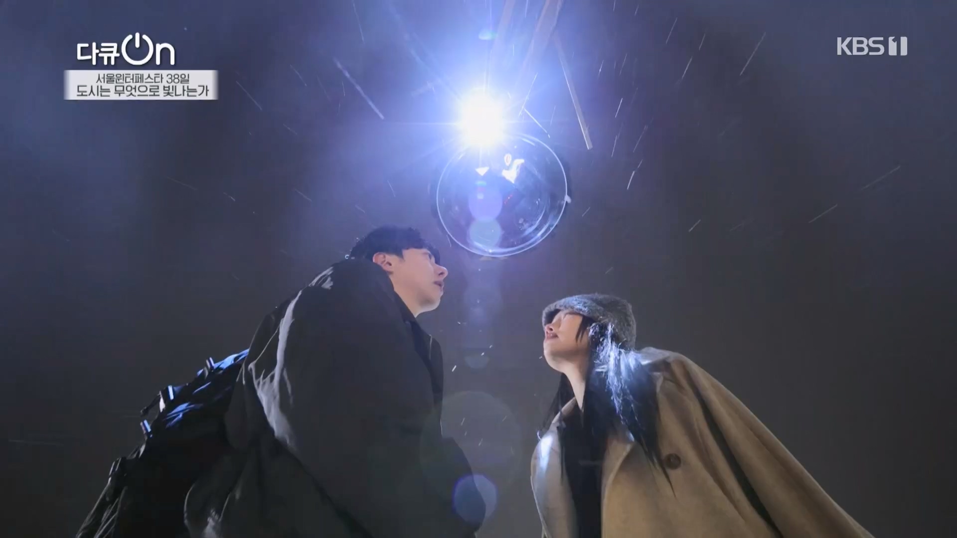 다큐 On.E239.240217p.H264-F1RST.mp4_20240218_172337.174.jpg