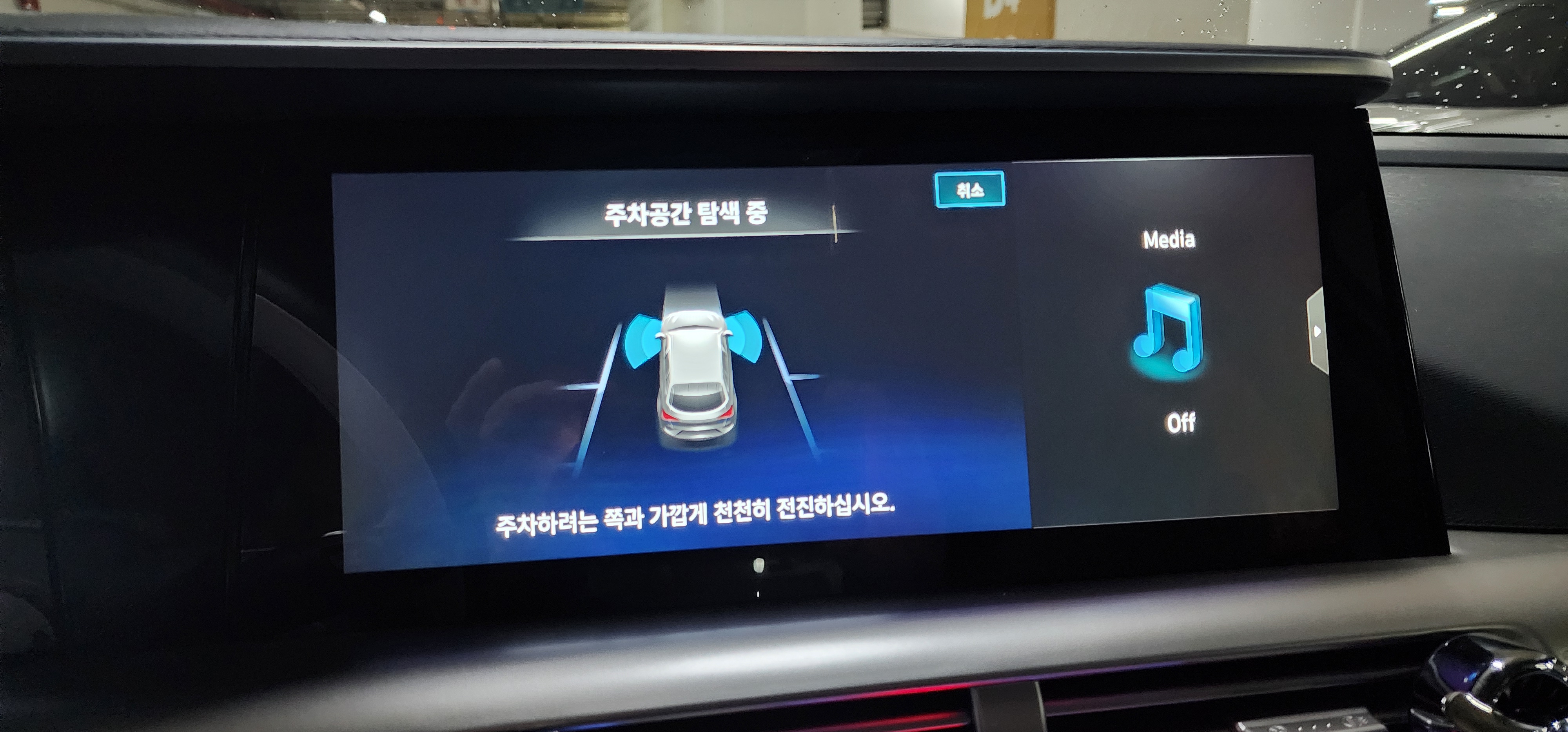  현대자동차 수소전기차 자동 주차 해보니 굿이네
