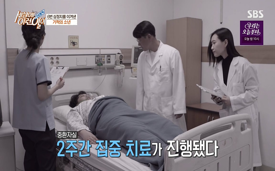 순간포착 세상에 이런일이.E1179.220511p-NEXT.mp4_20220511_174210.284.jpg