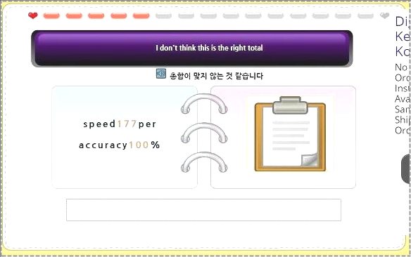 영문타자연습 무료로 하기