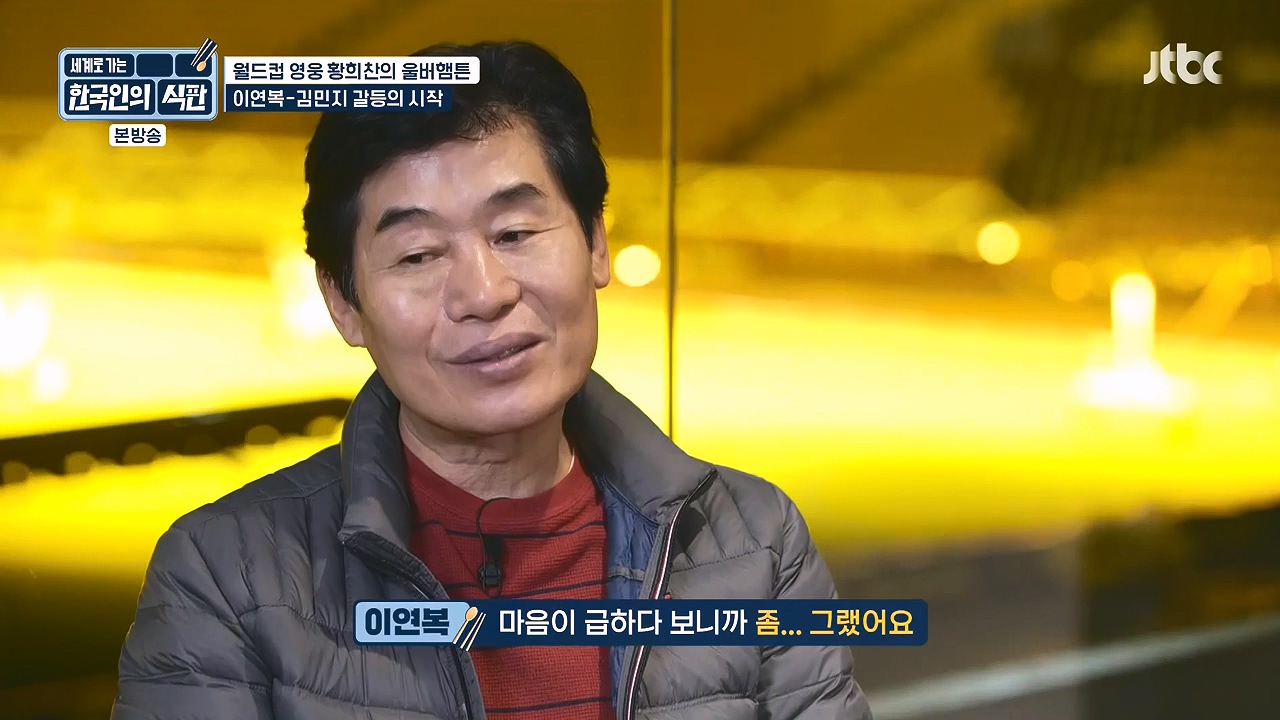 한국인의 식판.E01.230326p-NEXT.mp4_20230902_192010.433.jpg