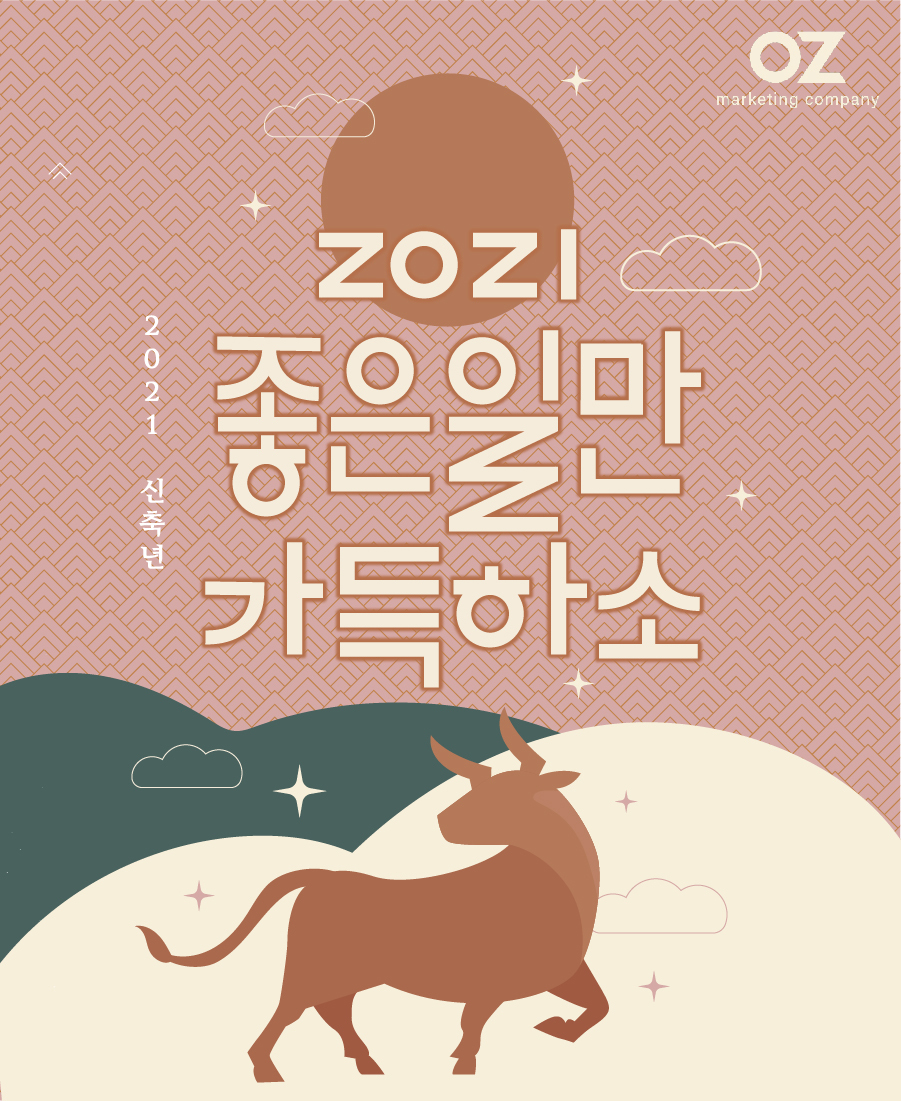  새해에는 _ 임영준