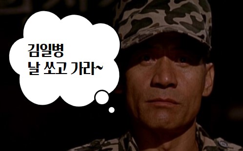  군인 휴가일수 와 복무기간