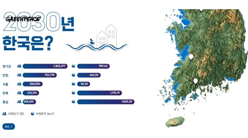 한국 피해지역 예상-이미지