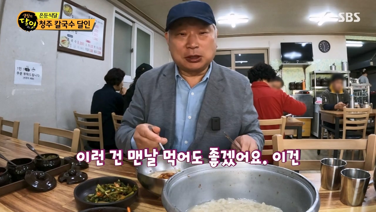 생활의 달인.E909.231031p-NEXT.mp4_20231031_200730.236.jpg