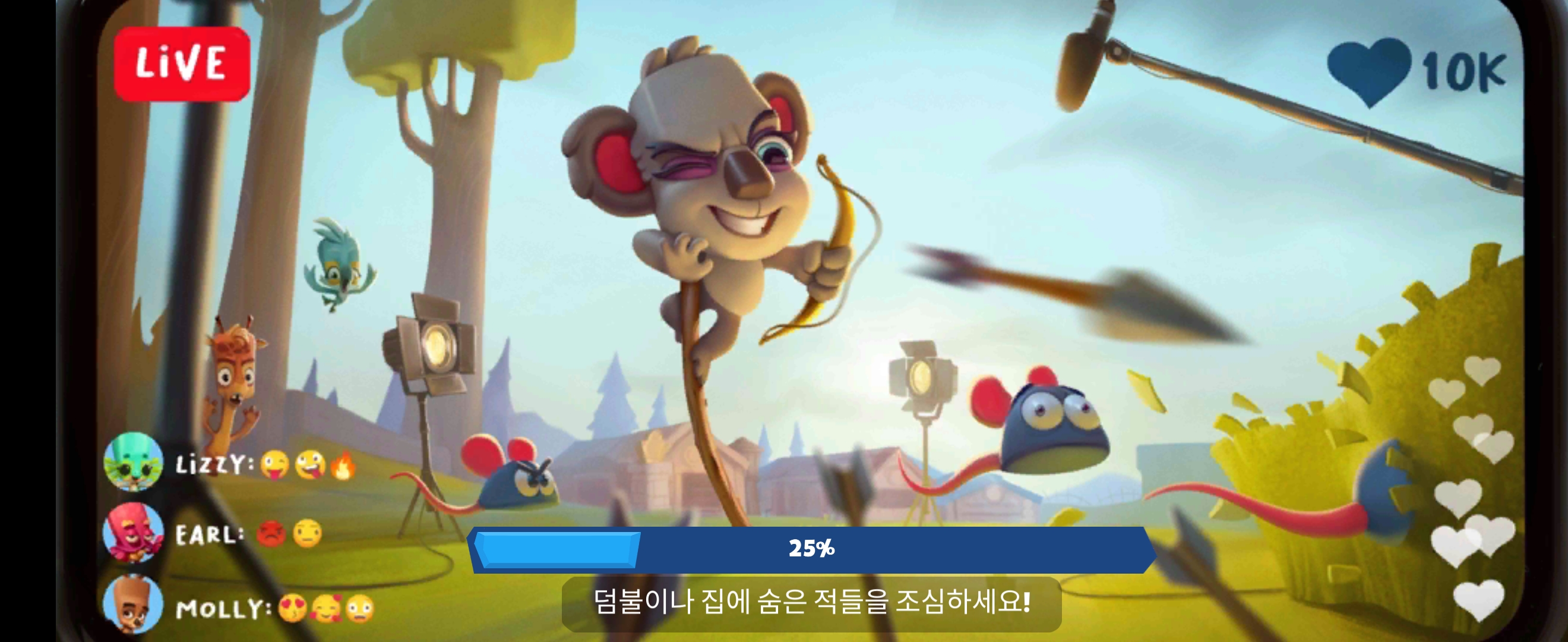  주바 Zooba: 스릴넘치는 배틀 로얄 게임