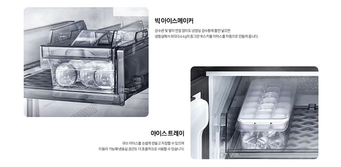 얼음 기능 종류 사진