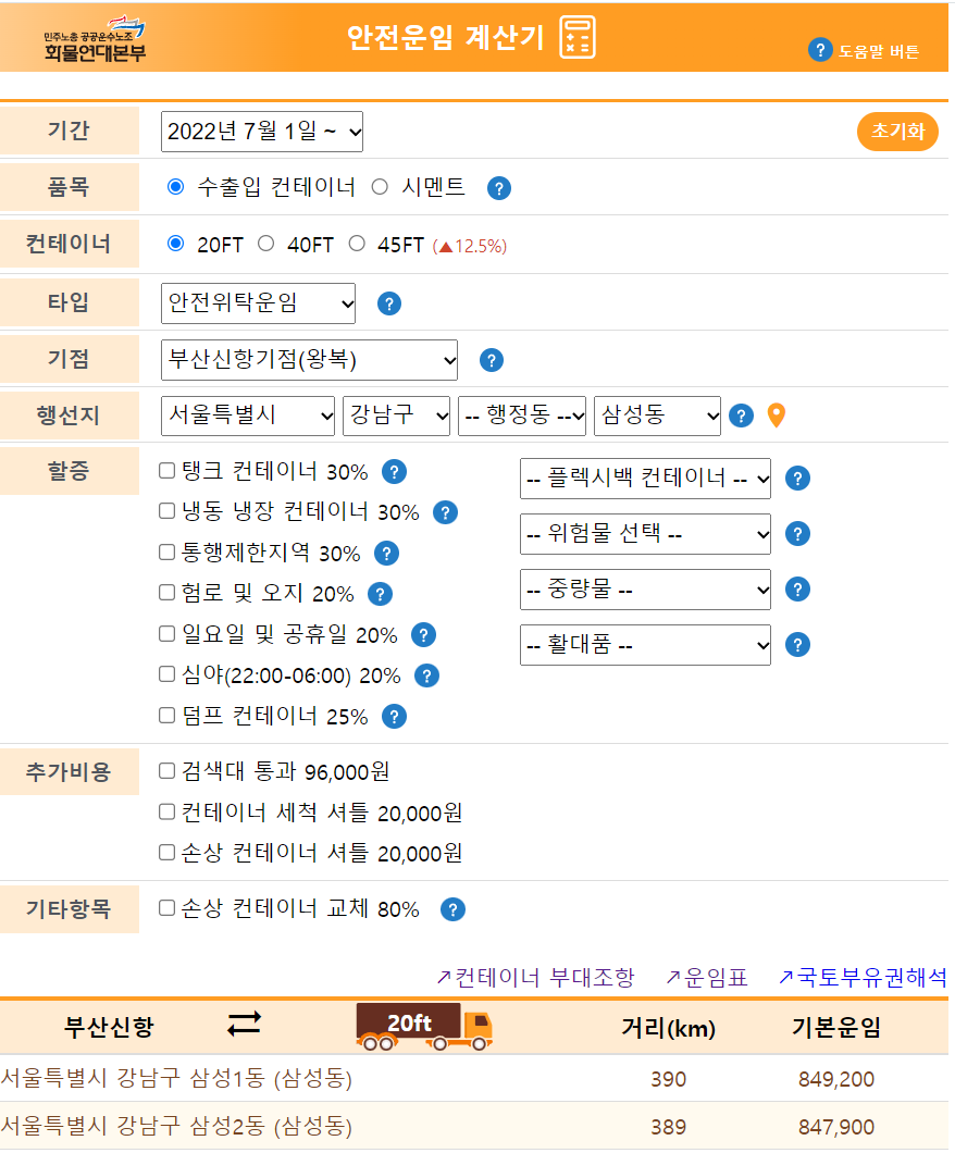  2022.11.23 신문읽기