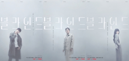  tvN  금토드라마 '블라인드'첫방 관전포인트...옥택연·하석진·정은지, 추리시너지*죽음의 재판