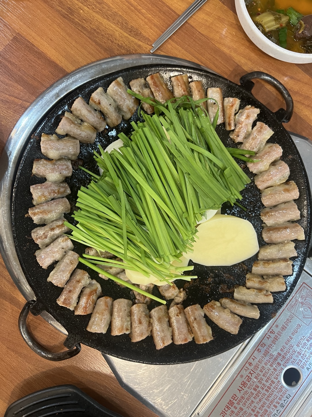 김포곱창 6