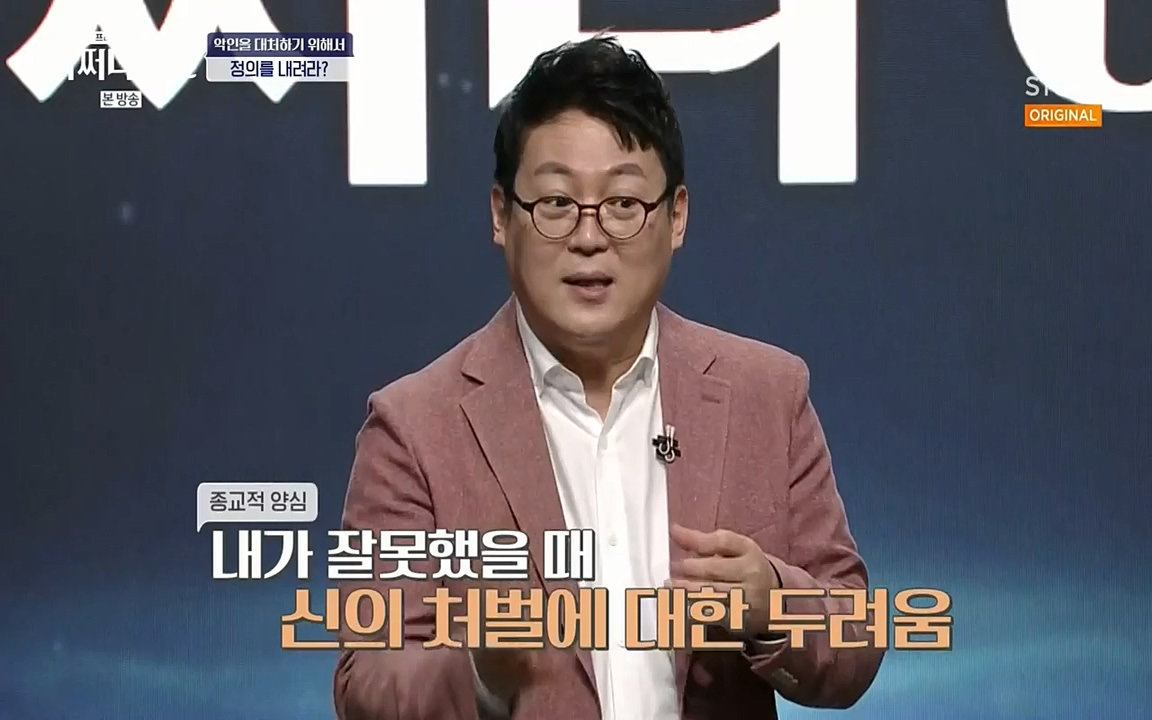 어쩌다 어른.E01.220610p-NEXT.mp4_20220826_163142.245.jpg
