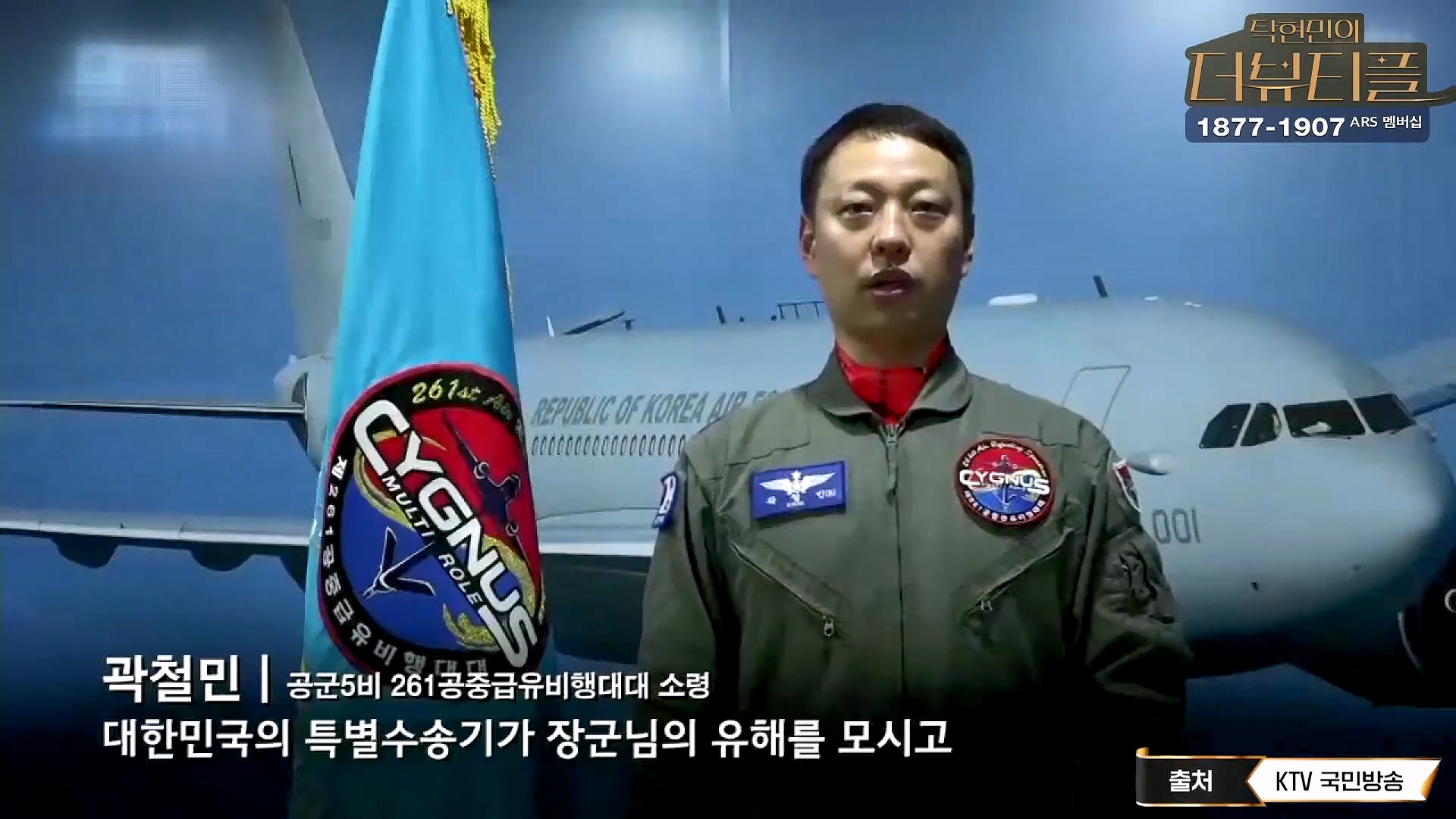 [#탁현민의더뷰티플] 드디어 술방 _ 2024년 10월 12일 토요일 _ 다시 2회.mp4_20241012_150446.272.jpg