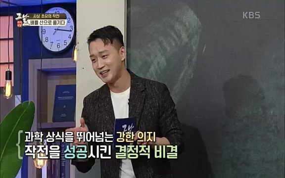 [344회] 역사저널 그날 - KBS[세계사를 바꾼 승부③ 1453 오스만, 동로마 제국을 무너뜨리다] 오스만 군대의 끝없는 공격에도 굳건했던 콘스탄티노플. 천년 요새로 불렸던 만큼 콘스탄티노플의 높고.ts_20220320_165454.135.jpg