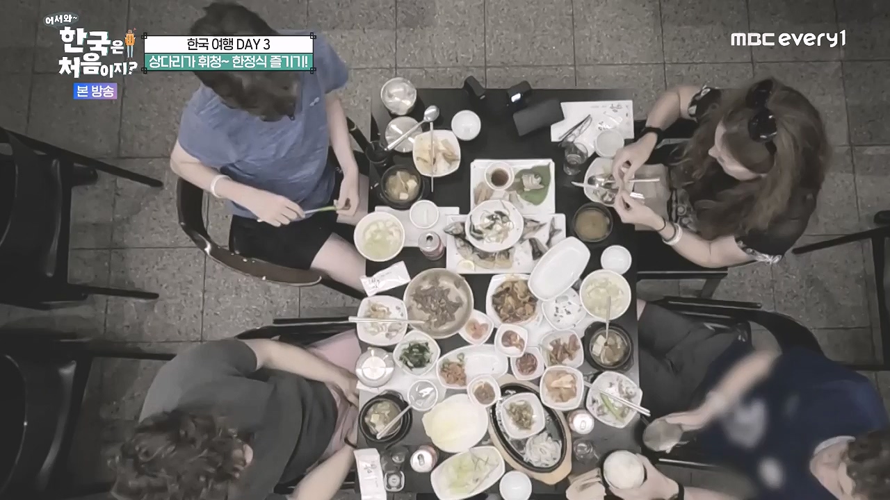 어서와 한국은 처음이지 시즌2.E279.230908p-NEXT.mp4_20230908_205438.066.jpg