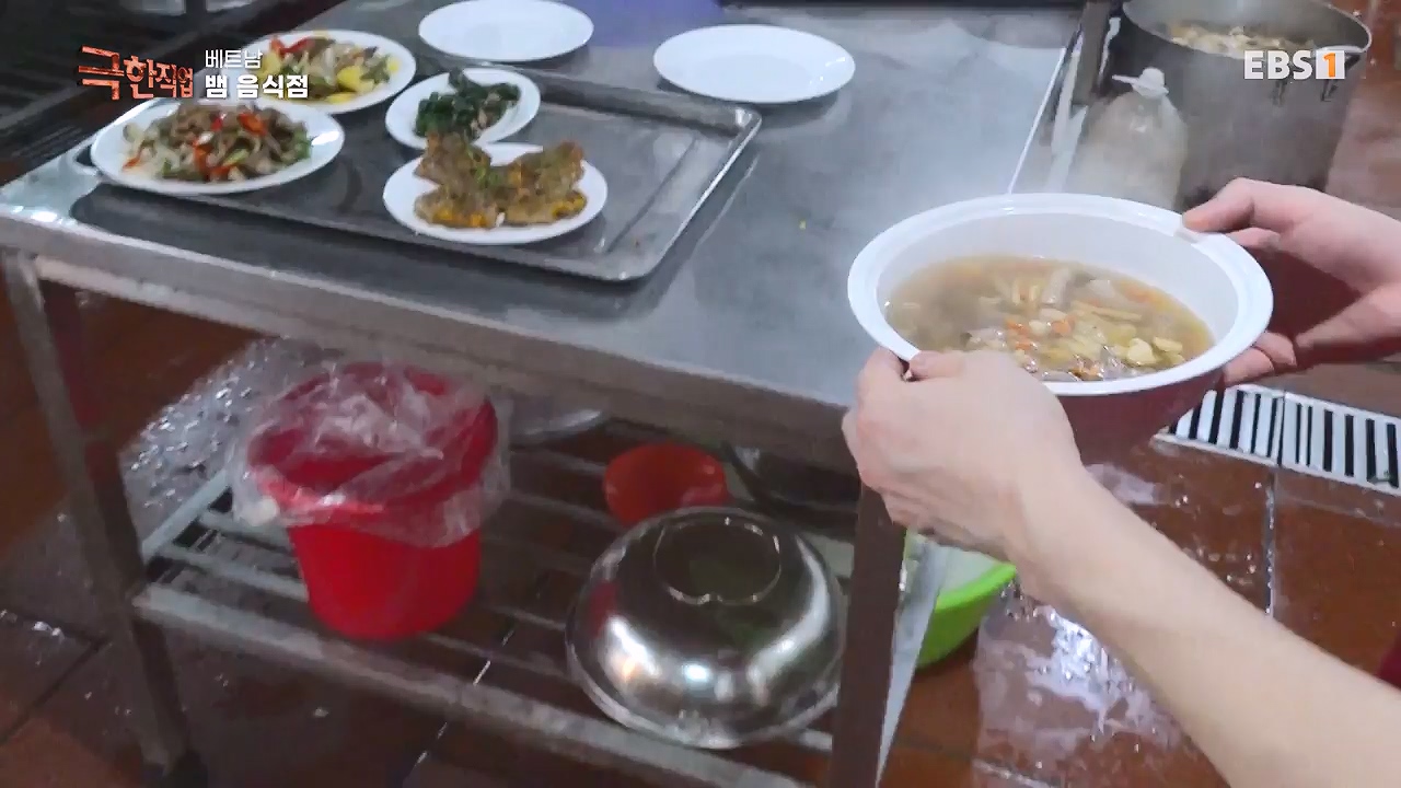 TV - 전 국민의 평생학교 EBS베트남 뱀 마을 사람들.mp4_20240615_170530.380.jpg