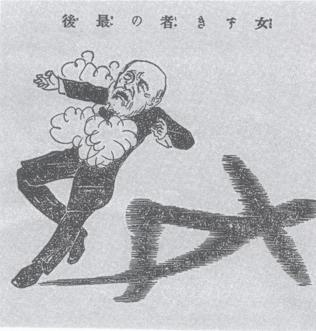  일본 초대 내각총리대신 이토 히로부미를 디스하는 104년전 메이지 시대 일본 언론의 풍자 클라스