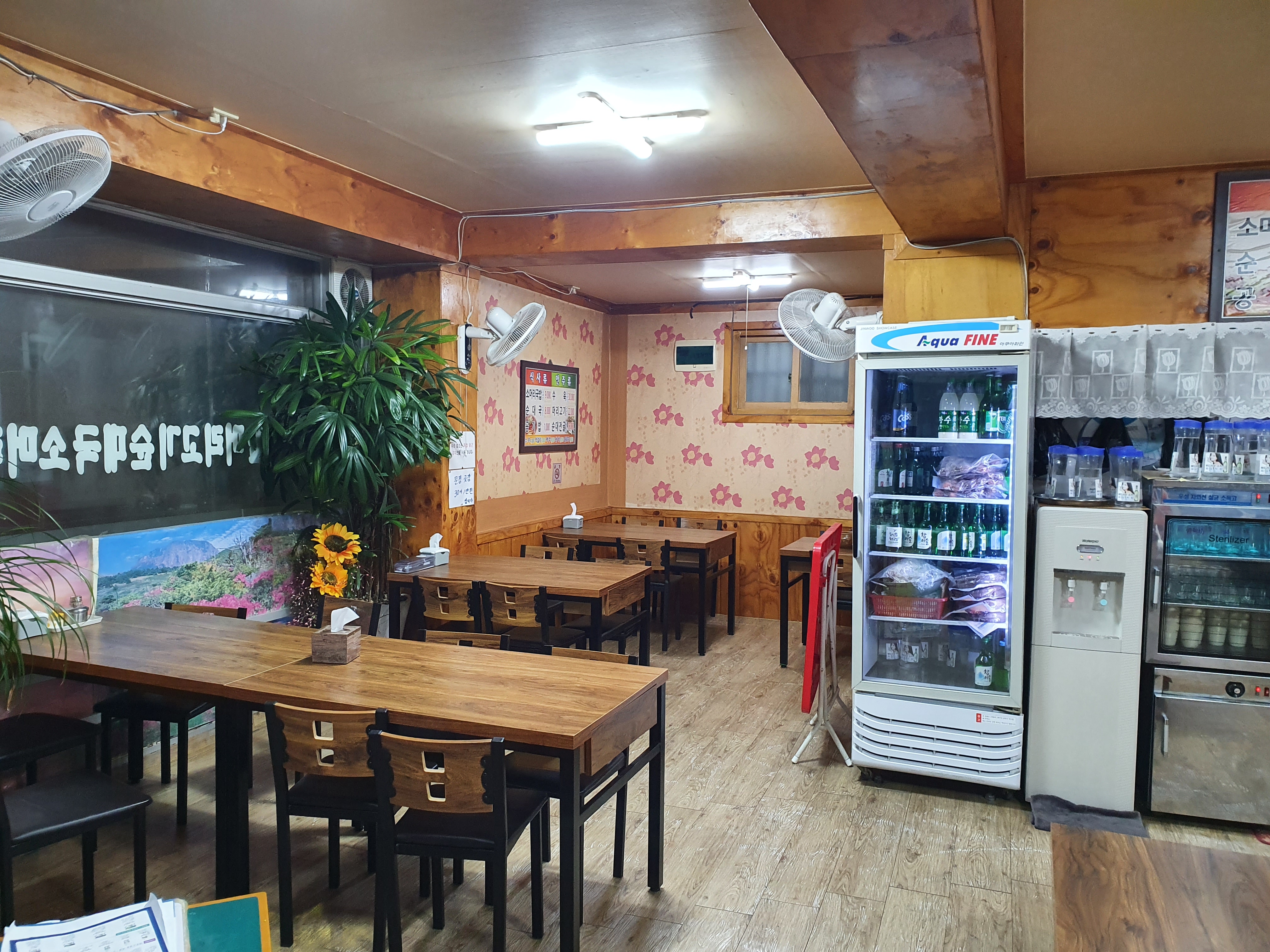  [신도림 맛집] 고기가 정말 두툼했던_내고향소머리국밥